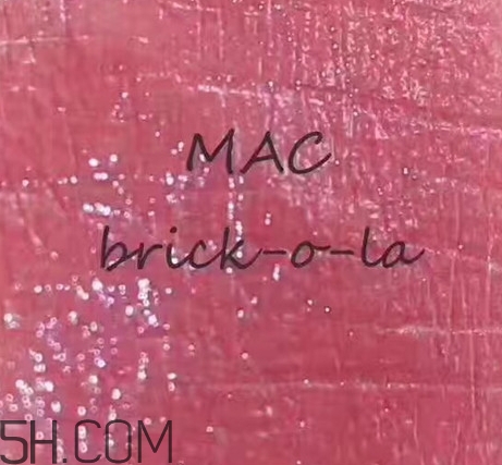 mac brick o la老氣嗎？mac brick o la適合黃皮嗎？