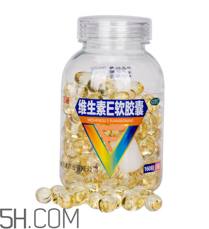 維生素e是早上吃還是晚上吃？維生素e是酸性還是堿性？