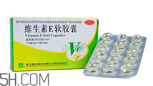 維生素e多少錢一瓶？維生素e多大年齡吃？