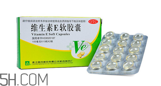 維生素e多吃有壞處嗎？維生素e多久一個療程？