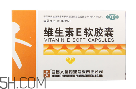 維生素e多吃有壞處嗎？維生素e多久一個療程？
