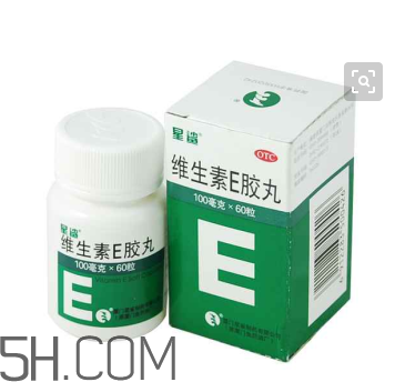 維生素e多吃有壞處嗎？維生素e多久一個療程？