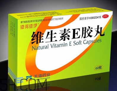 維生素e需要避光嗎？維生素e需要每天吃嗎？