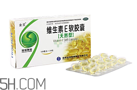 維生素e需要空腹吃嗎？維生素e需要補(bǔ)充嗎？
