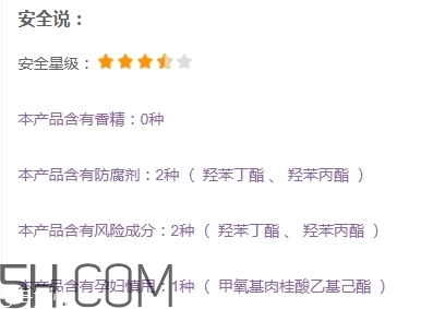 zfc粉底膏傷皮膚嗎？zfc粉底膏好用嗎？