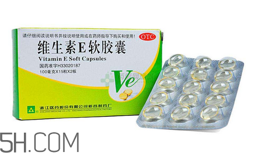 維生素e為什么孕婦禁用？維生素e為什么怕見光？