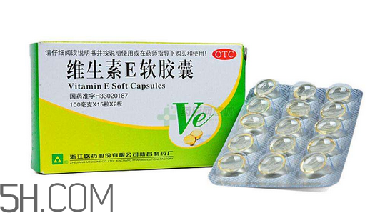 維生素e為什么叫生育酚？維生素e為什么要晚上吃？