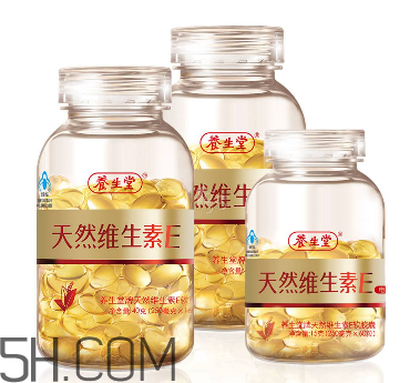 維生素e為什么叫生育酚？維生素e為什么要晚上吃？