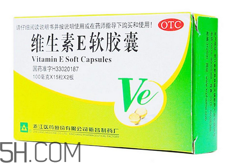 維生素e為什么是膠囊？維生素e為什么能祛斑？