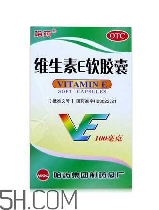 維生素e為什么是膠囊？維生素e為什么能祛斑？