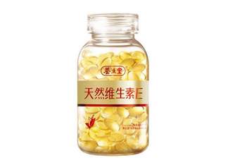 維生素e為什么孕婦禁用？維生素e為什么怕見光？
