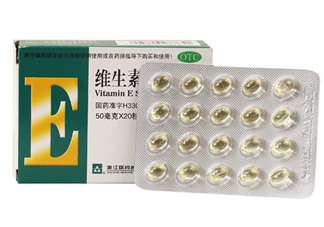 維生素e多少錢一瓶？維生素e多大年齡吃？