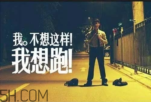 冬天夜跑的最佳時間是什么時候？冬天夜跑的最佳時間段是什么？