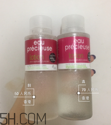珍貴水是化妝水嗎？珍貴水好用嗎