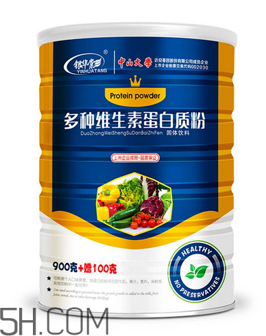 蛋白質粉對胃有好處嗎？蛋白質粉對孕婦的好處