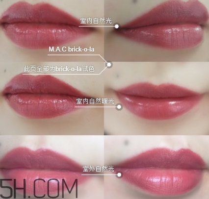 mac twig和brick o la一樣嗎？mac twig和brick o la試色對比