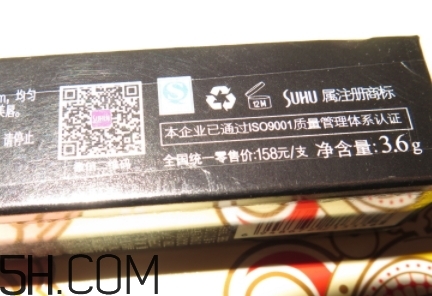 suhu尚惠化妝品怎么樣？尚惠化妝品孕婦能用嗎？