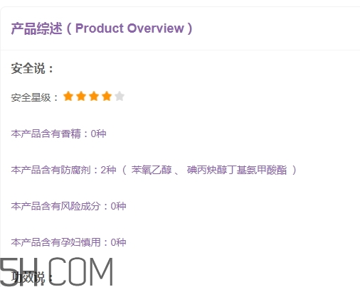 suhu尚惠護(hù)膚品怎么樣？尚惠護(hù)膚品有激素嗎？