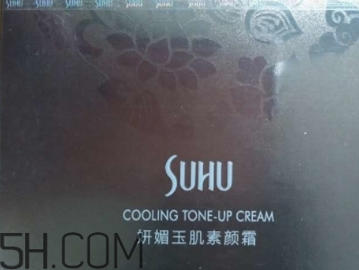 suhu尚惠素顏霜好用嗎？尚惠素顏霜多少錢？