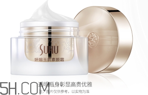 suhu尚惠素顏霜好用嗎？尚惠素顏霜多少錢？