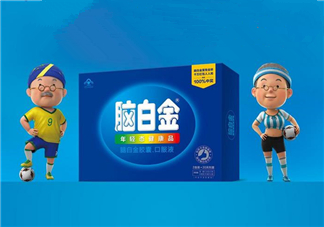 腦白金有用嗎？腦白金有什么功效？