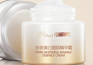 京潤(rùn)珍珠面霜好用嗎？京潤(rùn)珍珠面霜使用心得