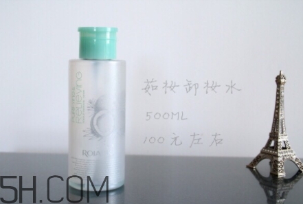 rojank茹妝是什么牌子？茹妝是哪國(guó)的什么檔次？