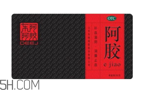 東阿阿膠適合什么年齡？東阿阿膠什么人不能吃？