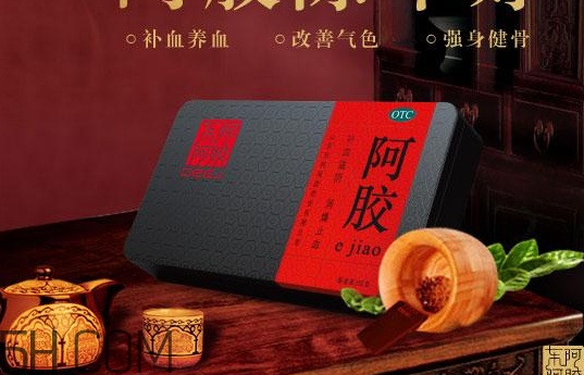 東阿阿膠可以用醫(yī)保嗎？東阿阿膠是醫(yī)保藥嗎？