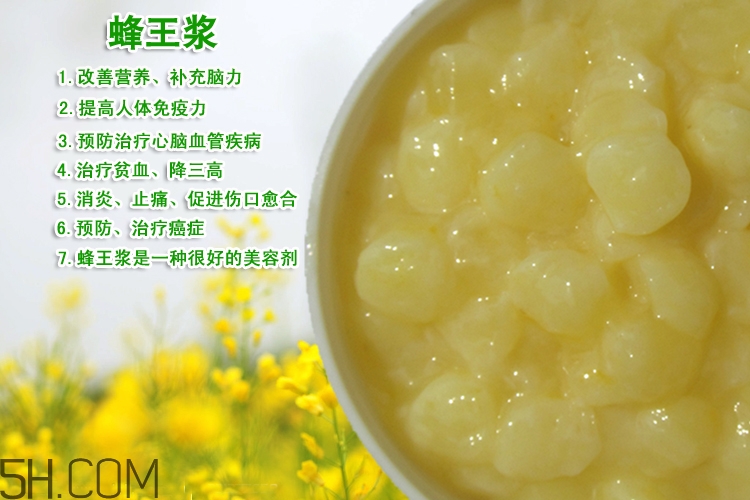 糖尿病人可以吃蜂王漿嗎？蜂王漿有什么功效與作用？