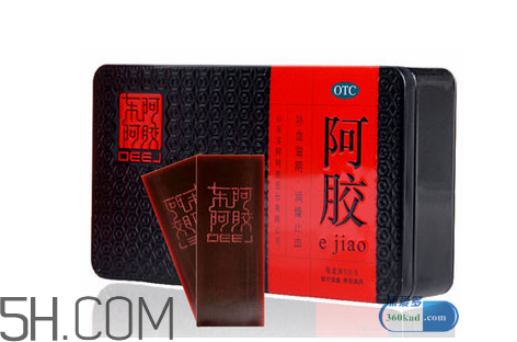 東阿阿膠有激素嗎？東阿阿膠有假貨嗎？