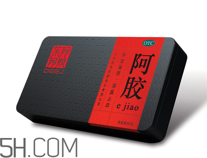 東阿阿膠有激素嗎？東阿阿膠有假貨嗎？