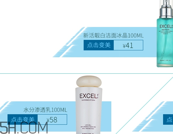 萱姿是什么牌子？萱姿化妝品是大牌子嗎哪國的？