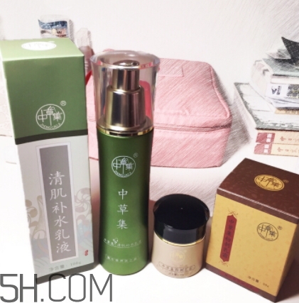 中草集是什么牌子？中草集好用嗎