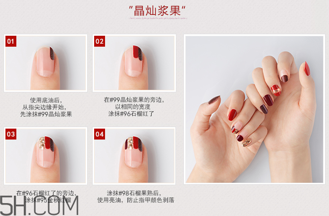 悅詩風吟指甲油價格多少錢？美甲怎么快速卸掉？