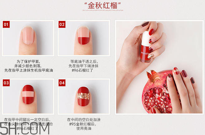 悅詩風吟指甲油價格多少錢？美甲怎么快速卸掉？