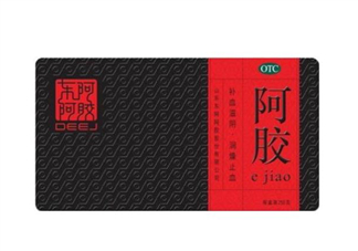 東阿阿膠適合什么年齡？東阿阿膠什么人不能吃？