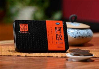 怎么辨別東阿阿膠真假？東阿阿膠怎么查真?zhèn)危?>
<strong>怎么辨別東阿阿膠真假？東阿阿膠怎么查真?zhèn)危?/strong>
</a>
<p>東阿阿膠是最暢銷的阿膠品牌，由此產(chǎn)生了很多假貨，下面5號(hào)網(wǎng)的小編為你們介紹怎么辨別東阿阿膠真假？東阿阿膠怎么查真?zhèn)危?/p>
</li>
<li>
<a href=