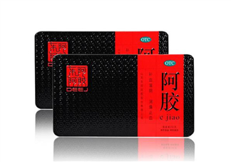 東阿阿膠是保健品嗎？東阿阿膠是真的嗎？