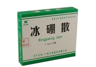 冰硼散有噴劑嗎？冰硼散藥店有賣嗎？
