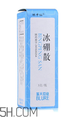 冰硼散孕婦可以用嗎？冰硼散哺乳期可以用嗎？