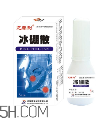 冰硼散可以咽下去嗎？冰硼散嬰兒可以用嗎？