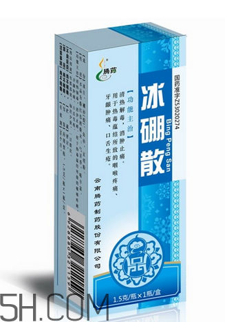 冰硼散有副作用嗎？冰硼散有毒嗎？