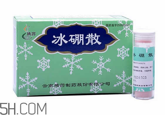 冰硼散有噴劑嗎？冰硼散藥店有賣嗎？