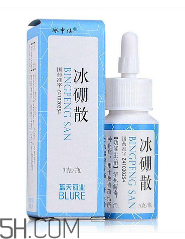 冰硼散是什么樣的？冰硼散是什么顏色？