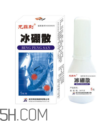 冰硼散是什么做的？冰硼散是硼砂嗎？