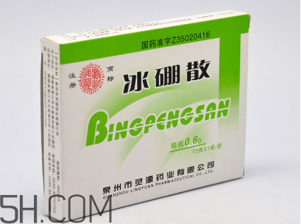 冰硼散是什么做的？冰硼散是硼砂嗎？