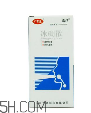 冰硼散是處方藥嗎？冰硼散是外用藥嗎？