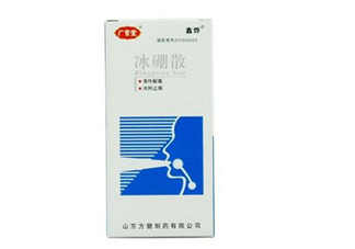冰硼散能吃嗎？冰硼散吃下去了怎么辦？