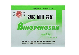 冰硼散能治痔瘡嗎？冰硼散可以治鵝口瘡嗎？